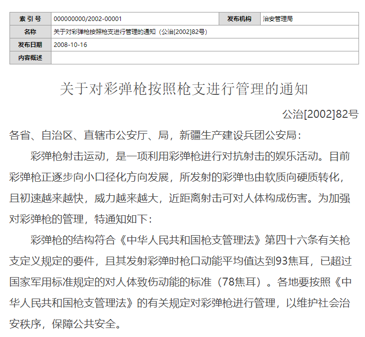 微信图片_20220816102214.png