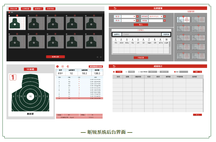 1748309965113845.png 微信图片_20250527093801.png