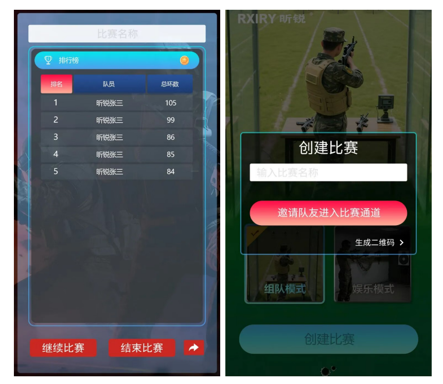 微信图片_2026-09-02_091436_518.png
